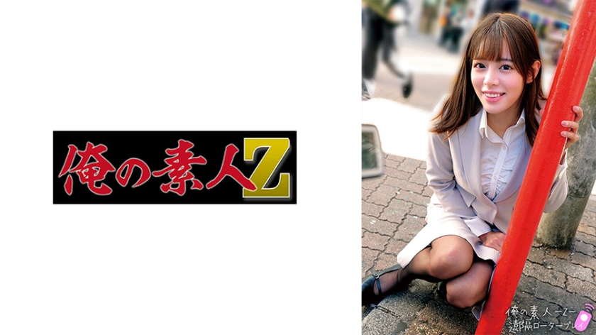 230ORECO661