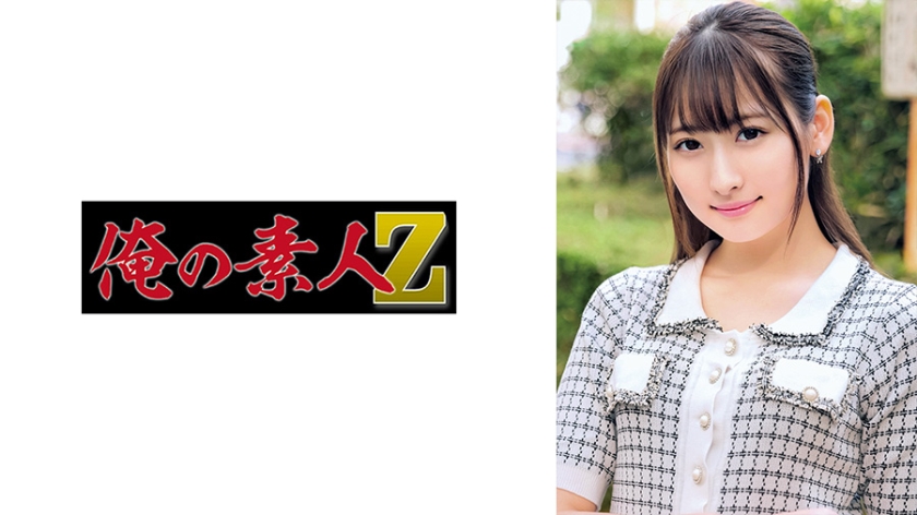 230ORECO679