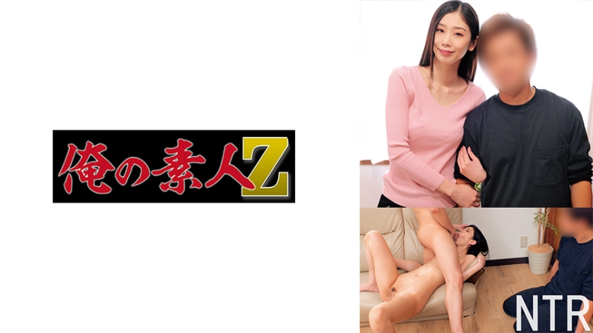 230ORECO684