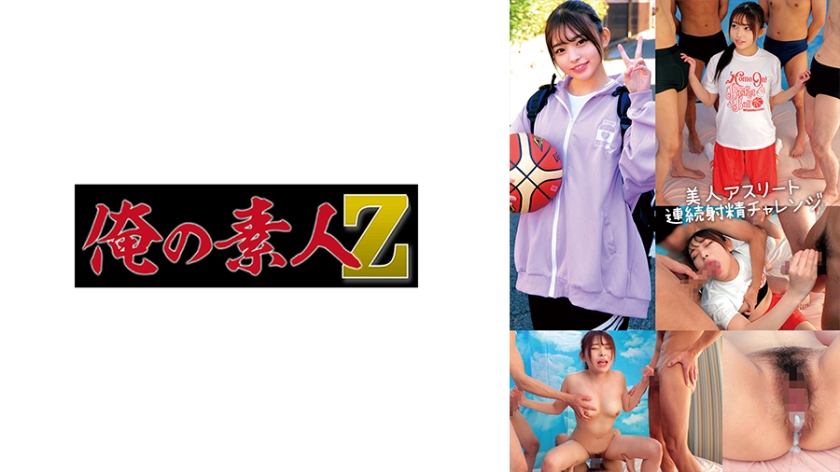 230ORECO711