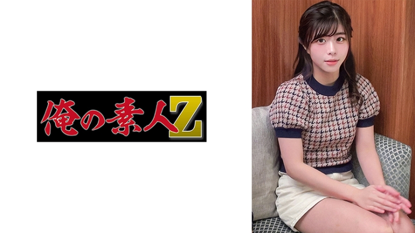 230ORECO714