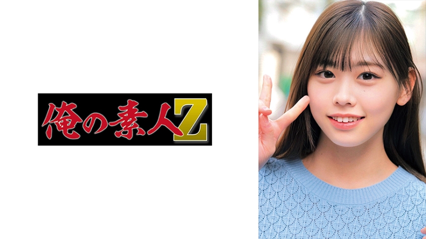230ORECO721