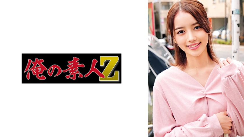 230ORECO722