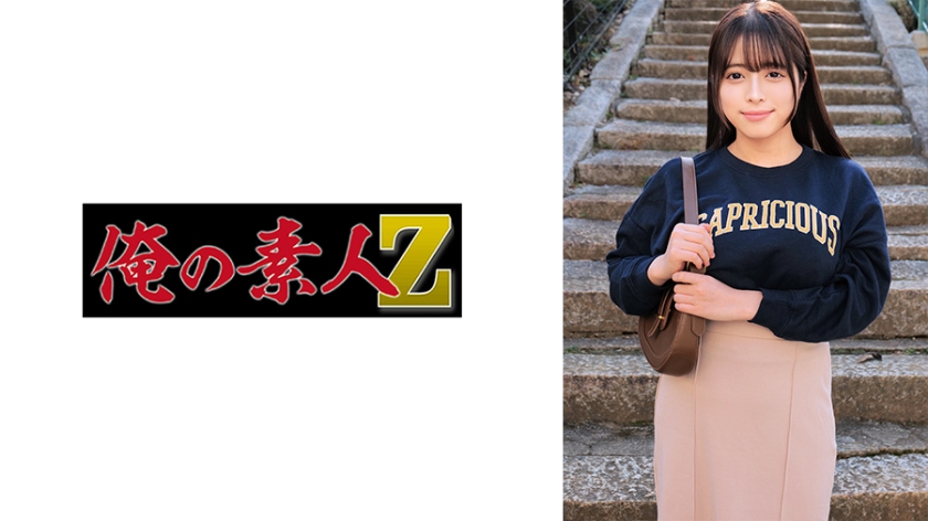 230ORECO723