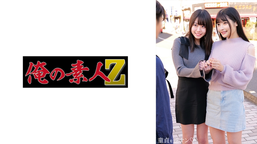 230ORECO724