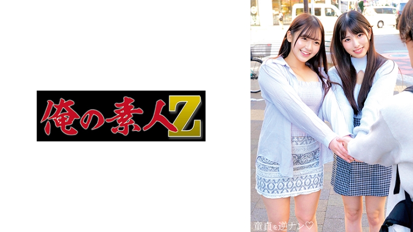 230ORECO725