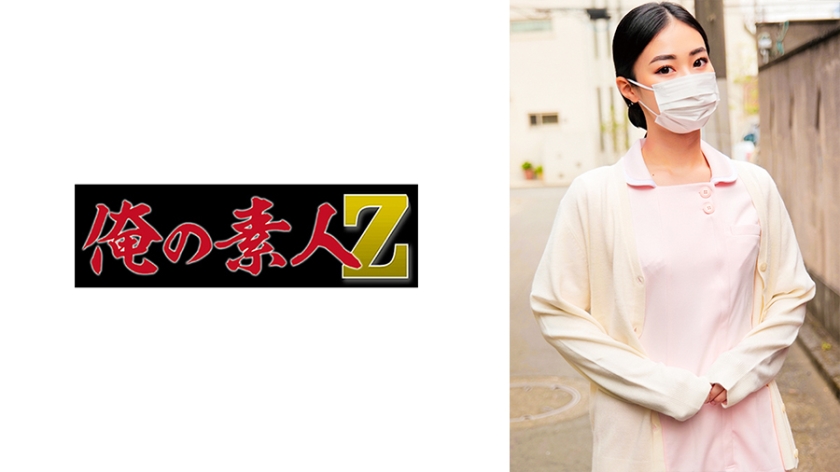 230ORECO732