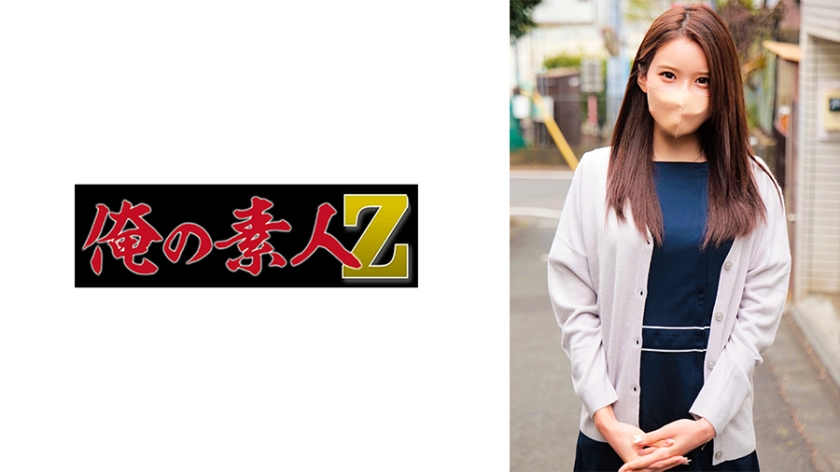 230ORECO733