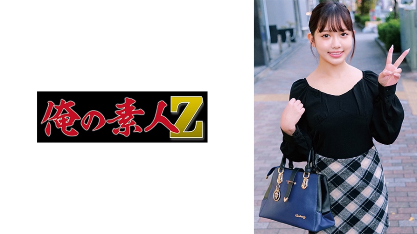 230ORECO736