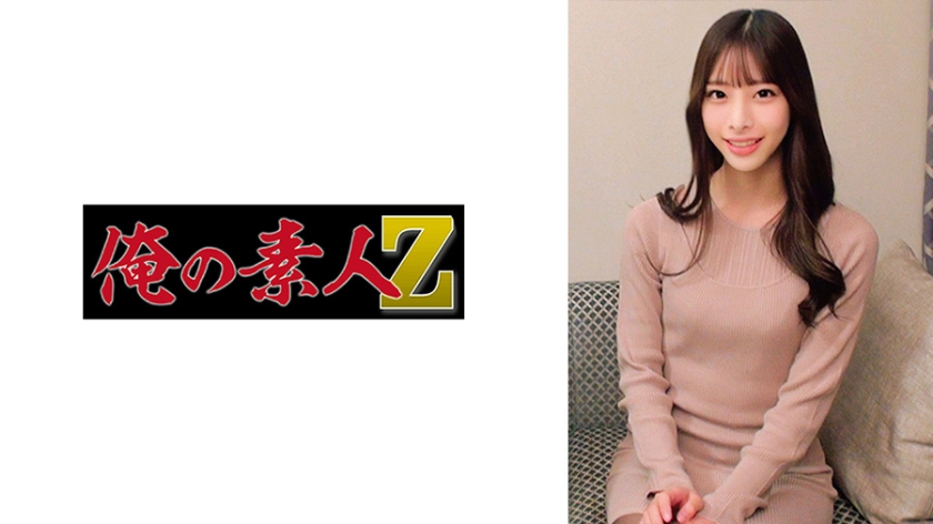 230ORECO738