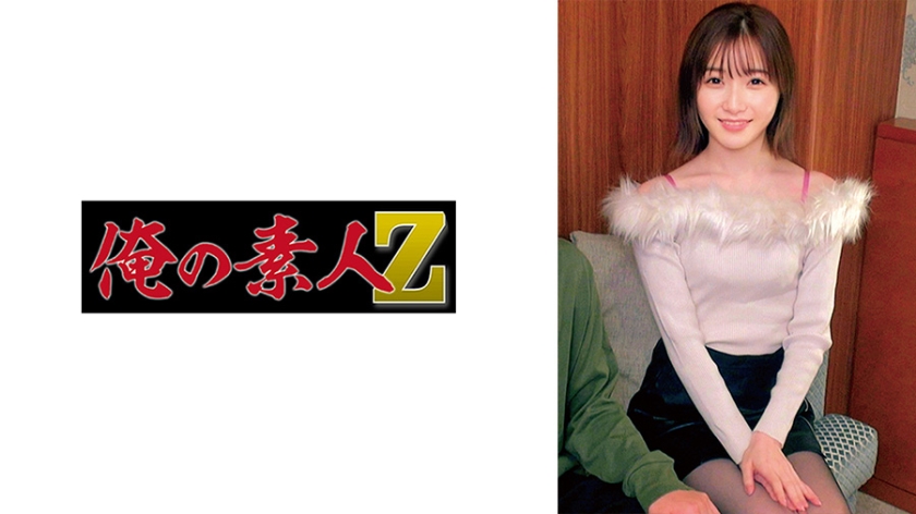 230ORECO739