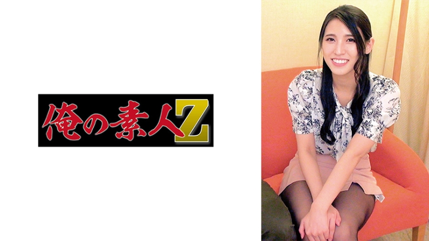 230ORECO741