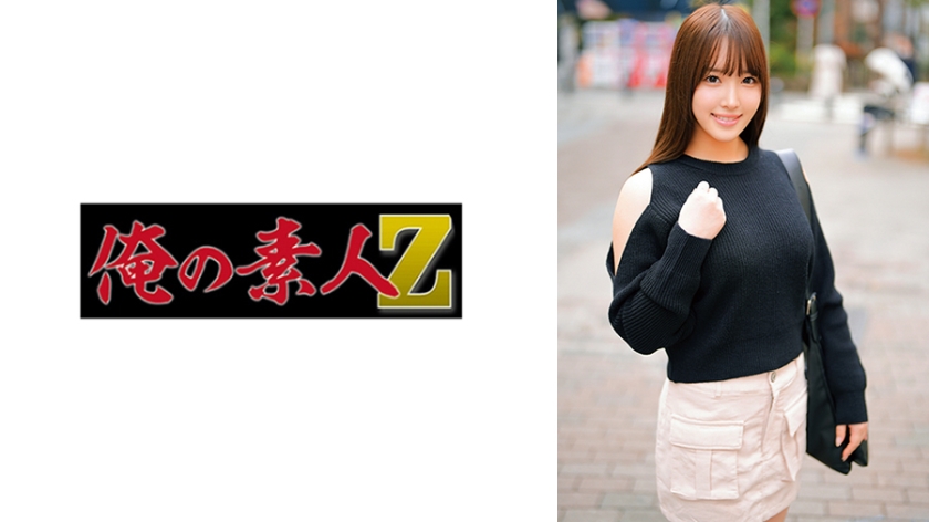 230ORECO836