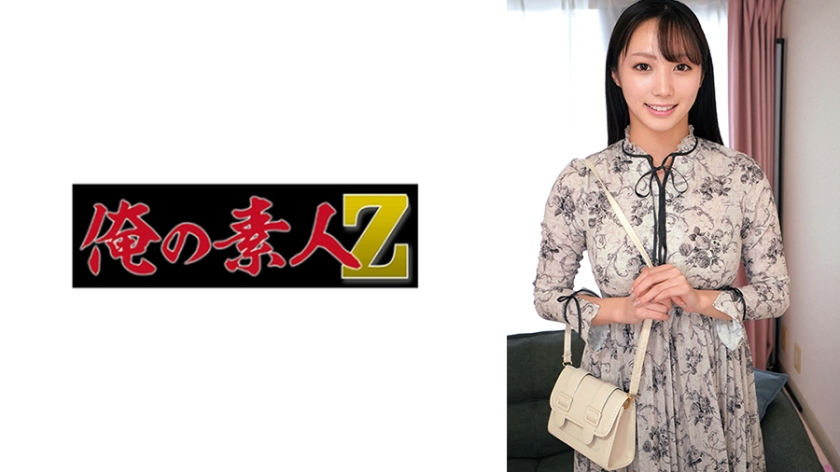 230ORECO839