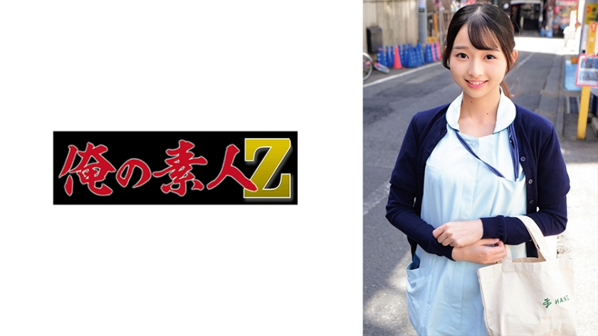 230ORECO846