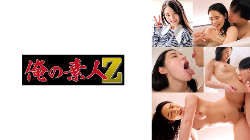 230ORECO848