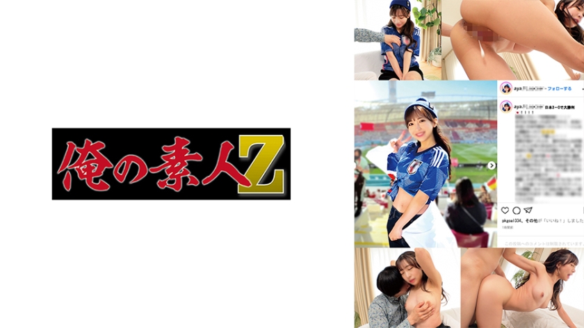 230ORECO852