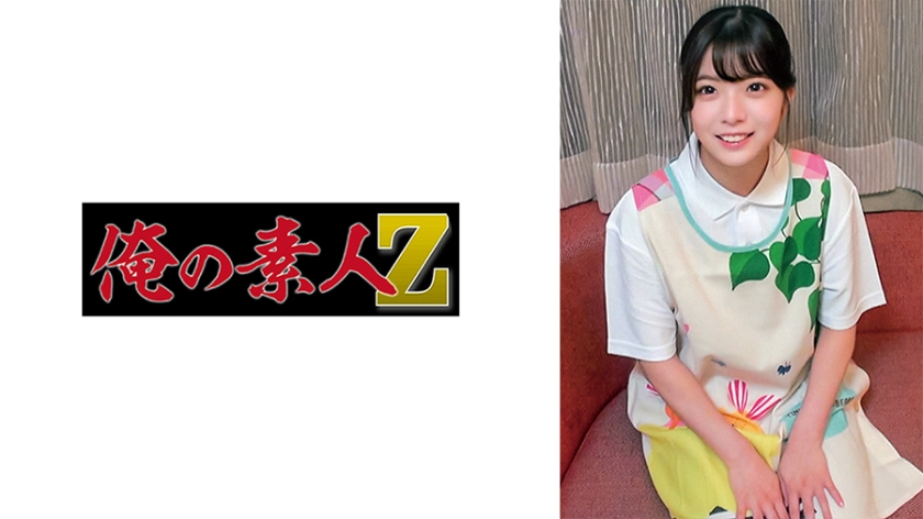 230ORECO853