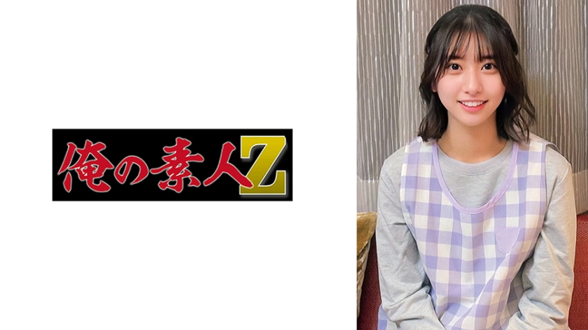 230ORECO854