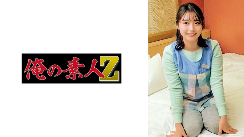 230ORECO855
