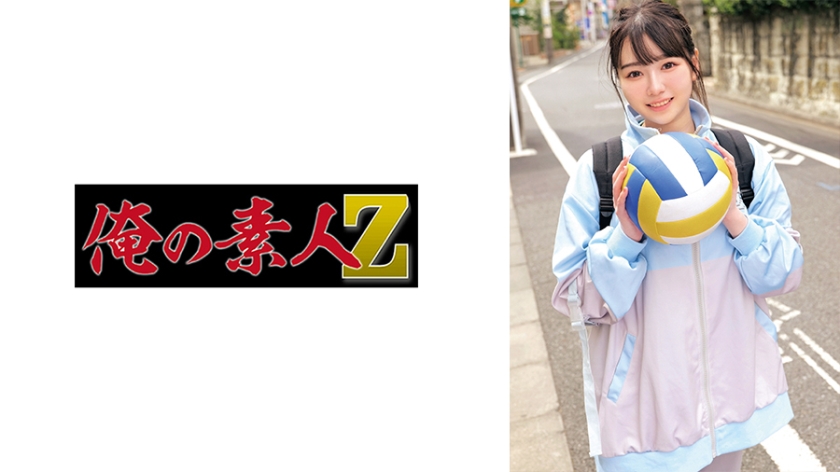 230ORECO859