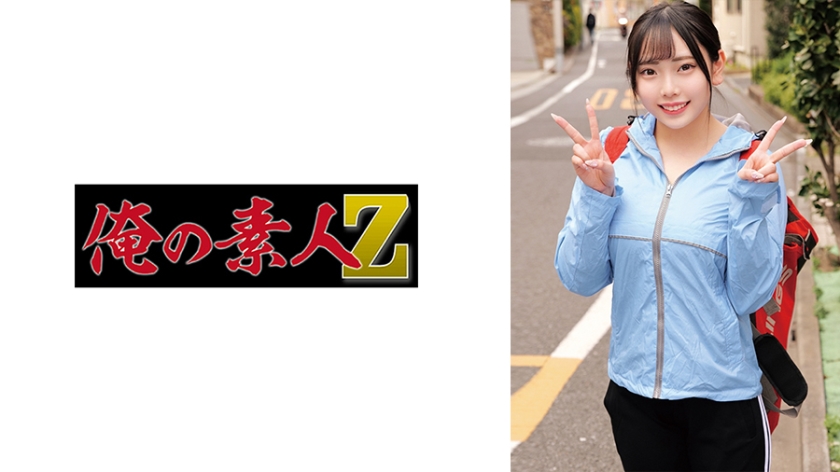 230ORECO862