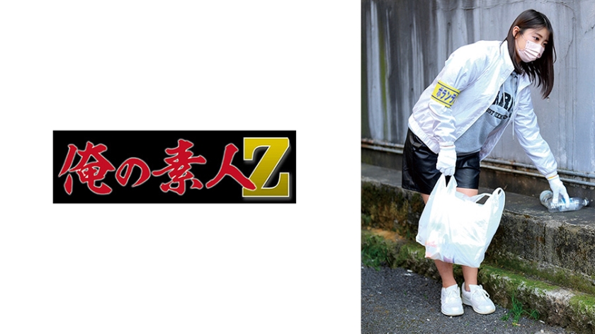 230ORECO875