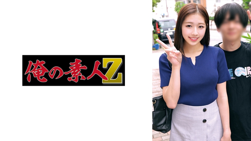 230ORECO883