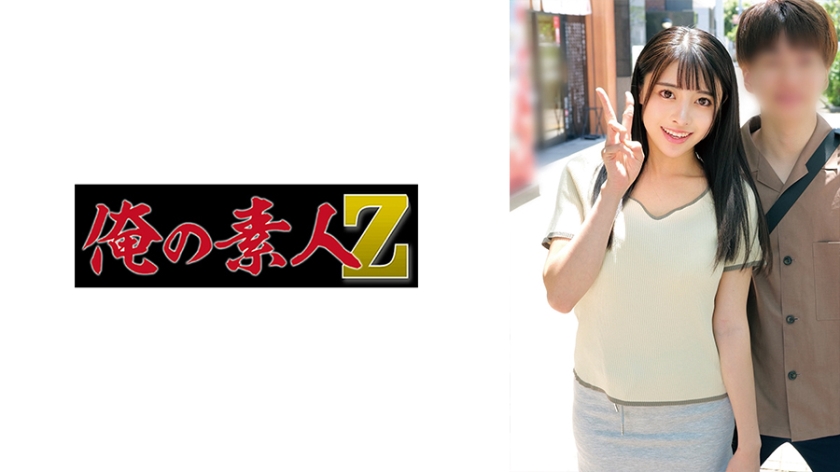 230ORECO884