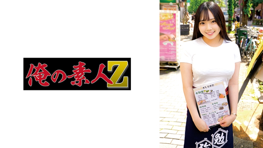 230ORECO886
