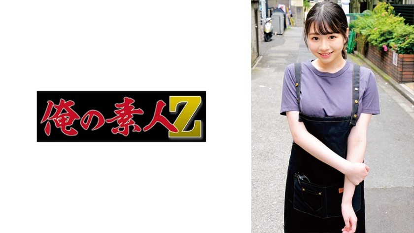 230ORECO887