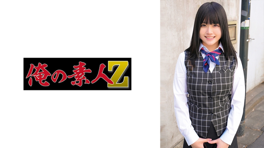 230ORECO888