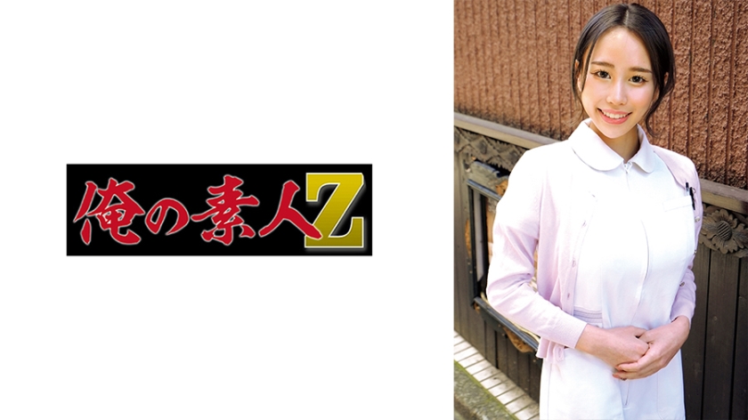 230ORECO889