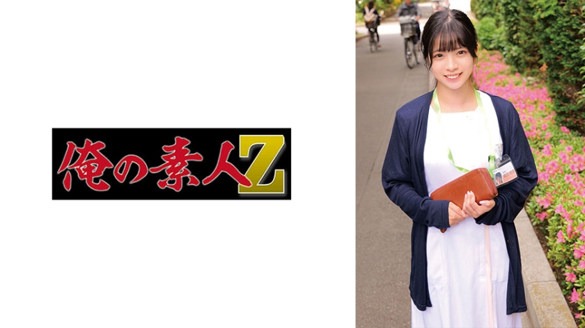 230ORECO892