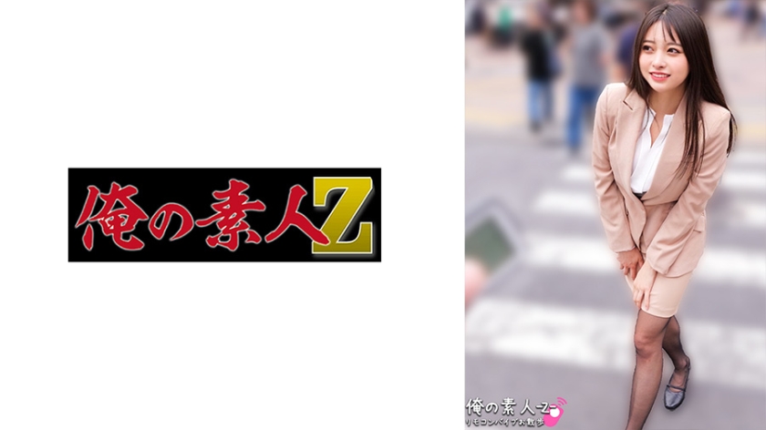 230ORECO915