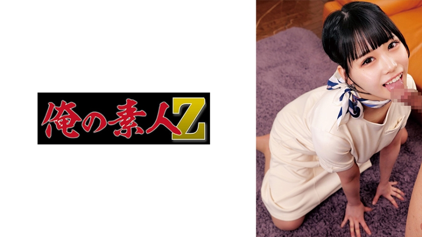 230ORECO921