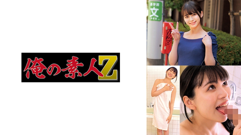 230ORECO941