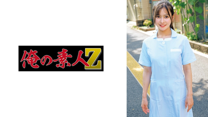 230ORECO963