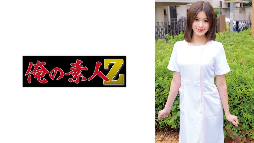 230ORECO965