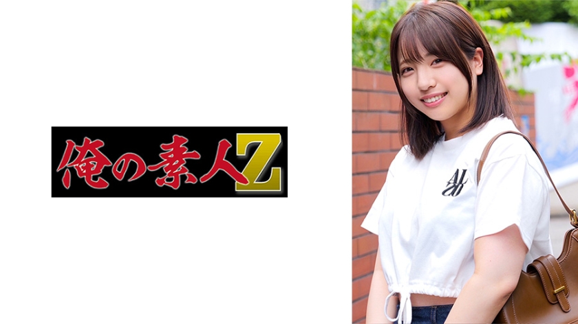 230ORECO973