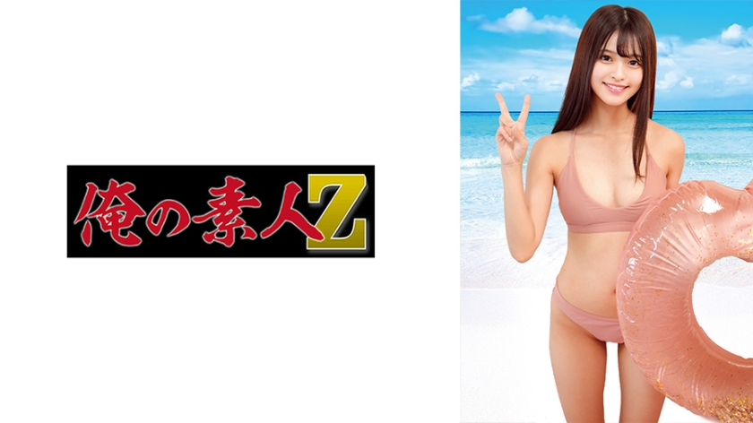 230ORECO985