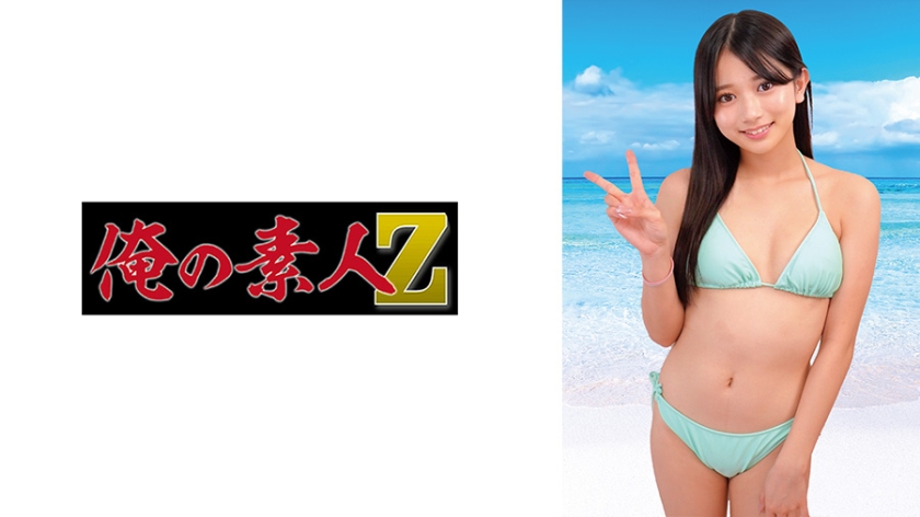 230ORECO987