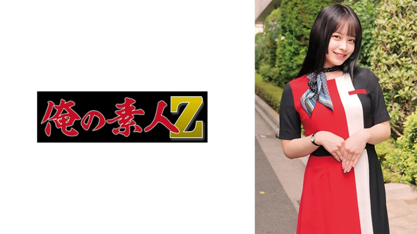 230ORECO990