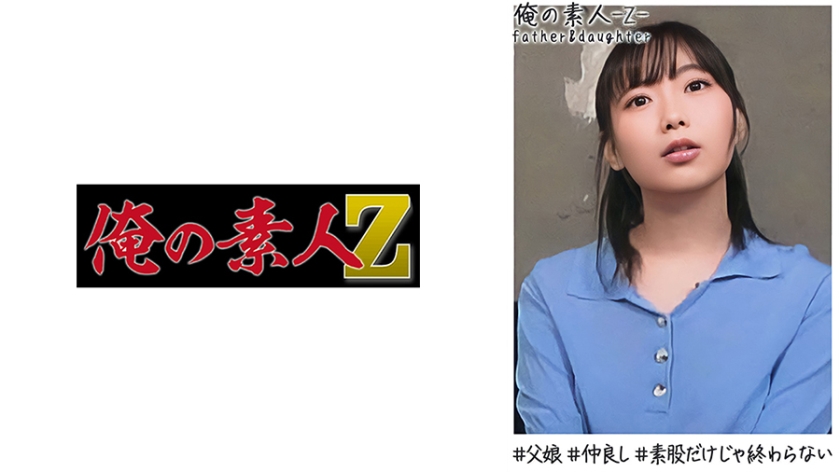 230OREH014
