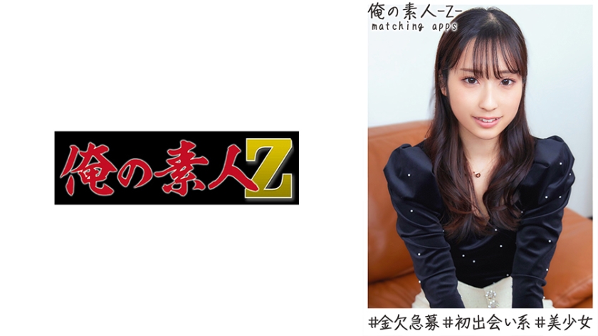 230OREH016