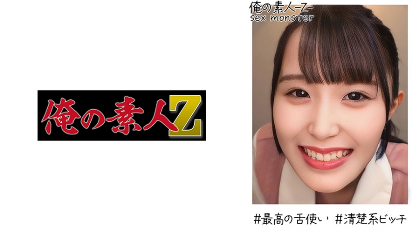 230OREH019
