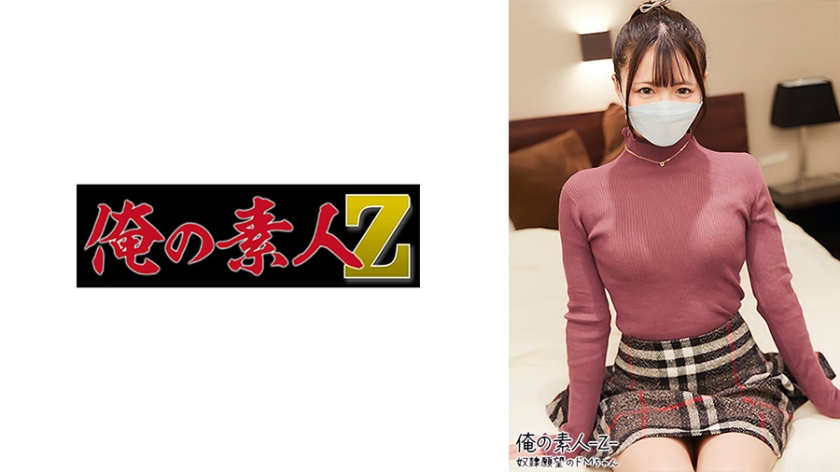 230OREH021
