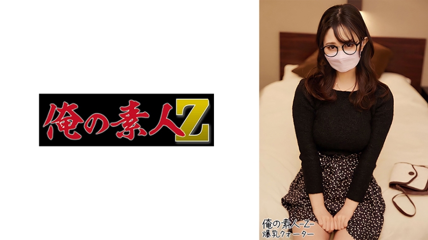 230OREH022