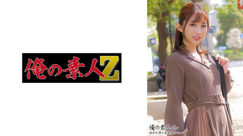 230OREH023