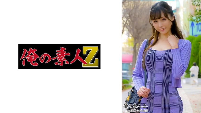 230OREH024
